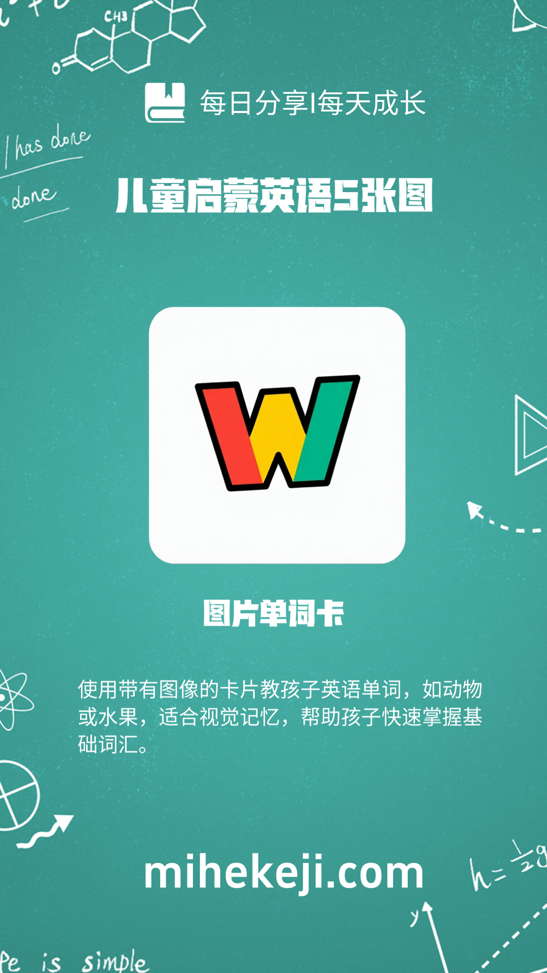 觅合可及 Coze工作流